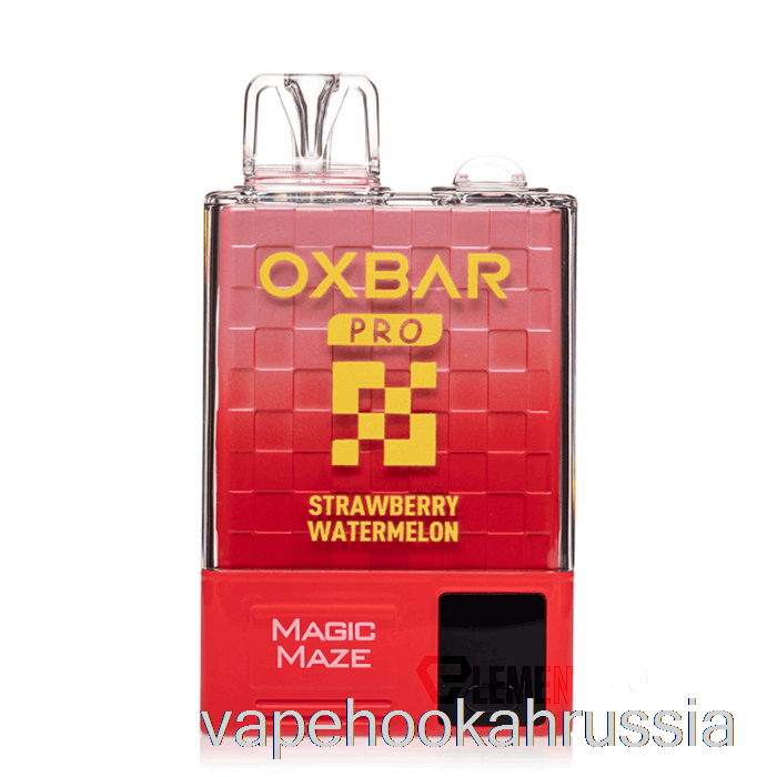 Vape Russia Oxbar Magic Maze Pro 10000 одноразовый клубничный арбуз